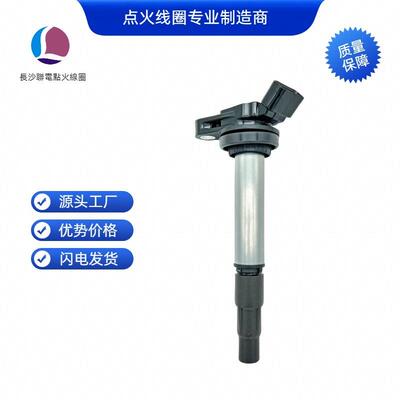 90919-0225290919-C200390919-02258UF596点火线圈适用于丰田