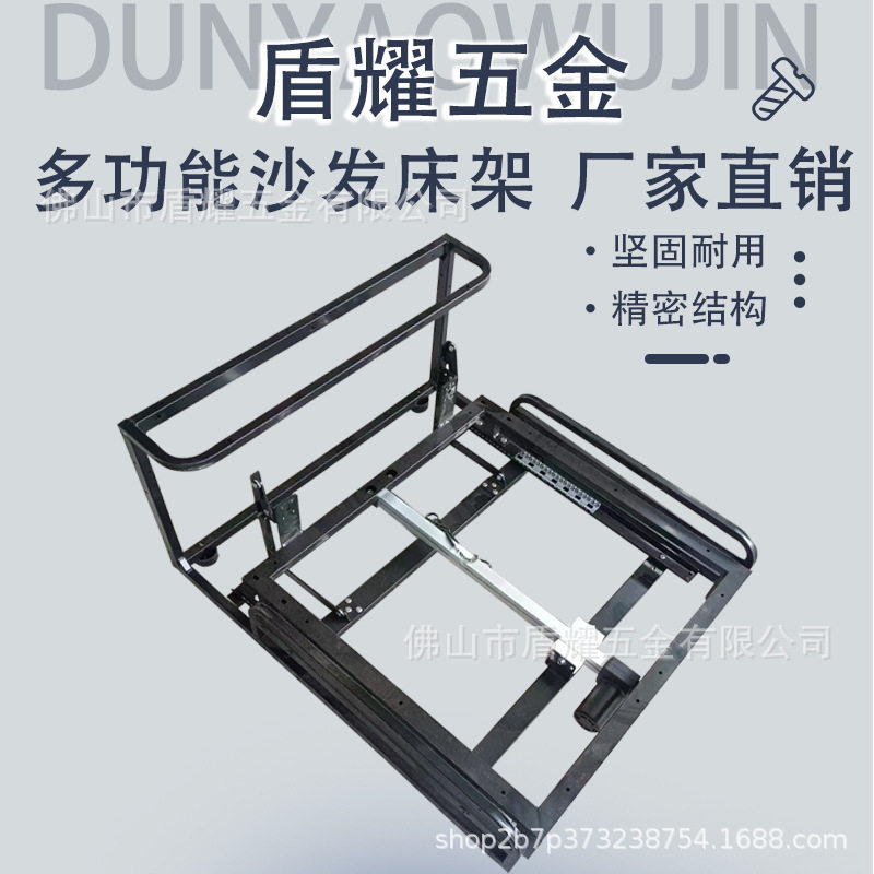 电动平移伸缩沙发功能架推床五金配件多功能遥控滑轨款折叠沙发架