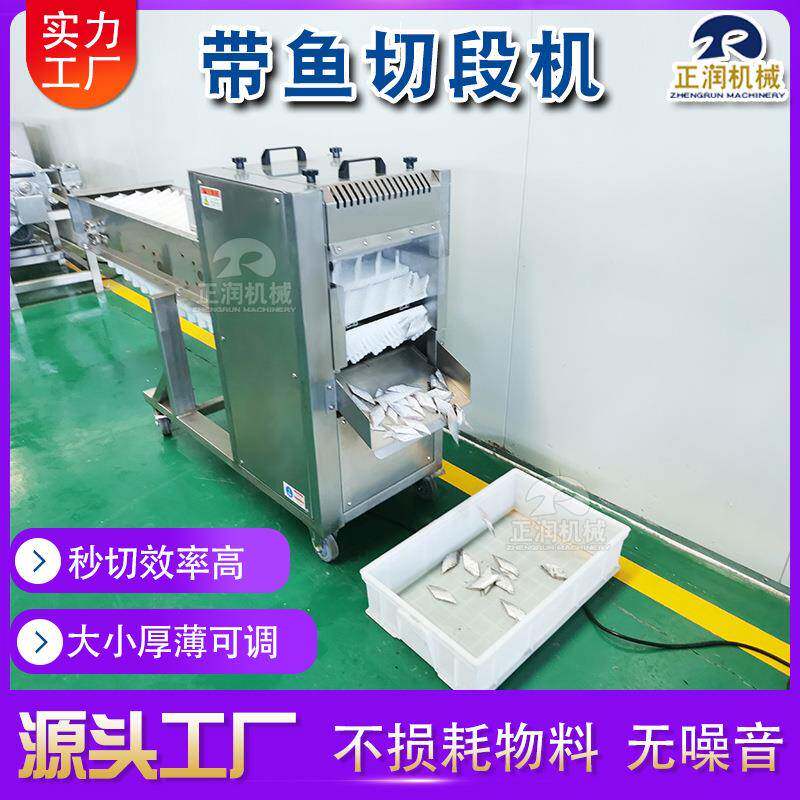 连续式拇指萝卜切段机帝王胡萝卜切斜段机大型长蒜苔切段机