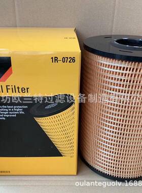 1R-0726卡特3508B机油滤清器机油滤芯卡特发电机滤芯