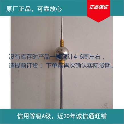 供应球状单针型雷电接闪器别墅、机场、无线电台等均可使用其他