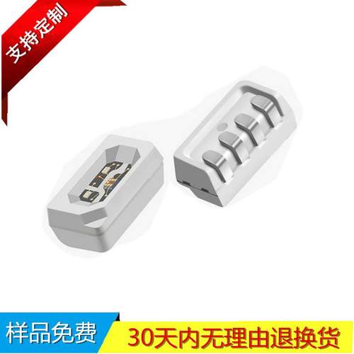 侧发光4020RGB三合一灯珠内置IC七彩LED0.2W晶元芯片金线LED光源