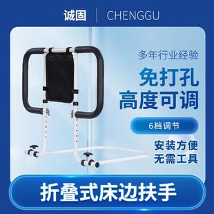 可折叠老人孕妇床边扶手残疾人扶手架起身辅助器助力架