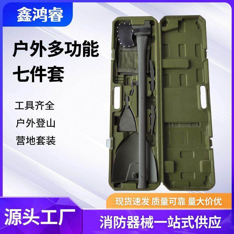 破拆斧登山野外砍树砍柴一斧7用工具套装营地斧户外多功能工兵斧