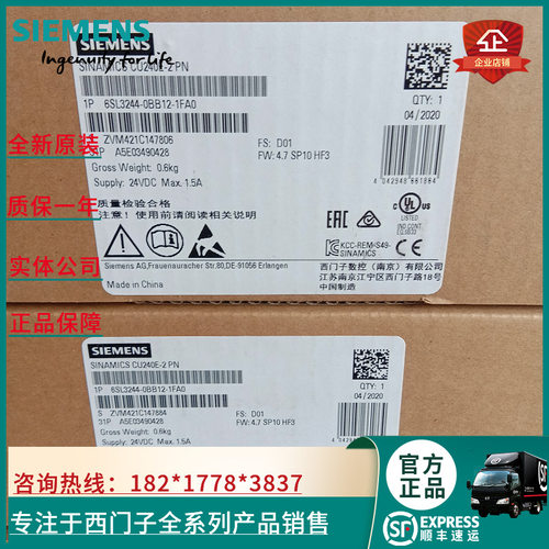 6SL3244-0BB13-1PA1 G120控制单元CU240E-2 6SL3244-OBB13-1PA1