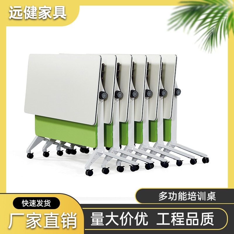 工厂直销学生桌子培训桌家用可折叠公司多组合可移动职员办公桌