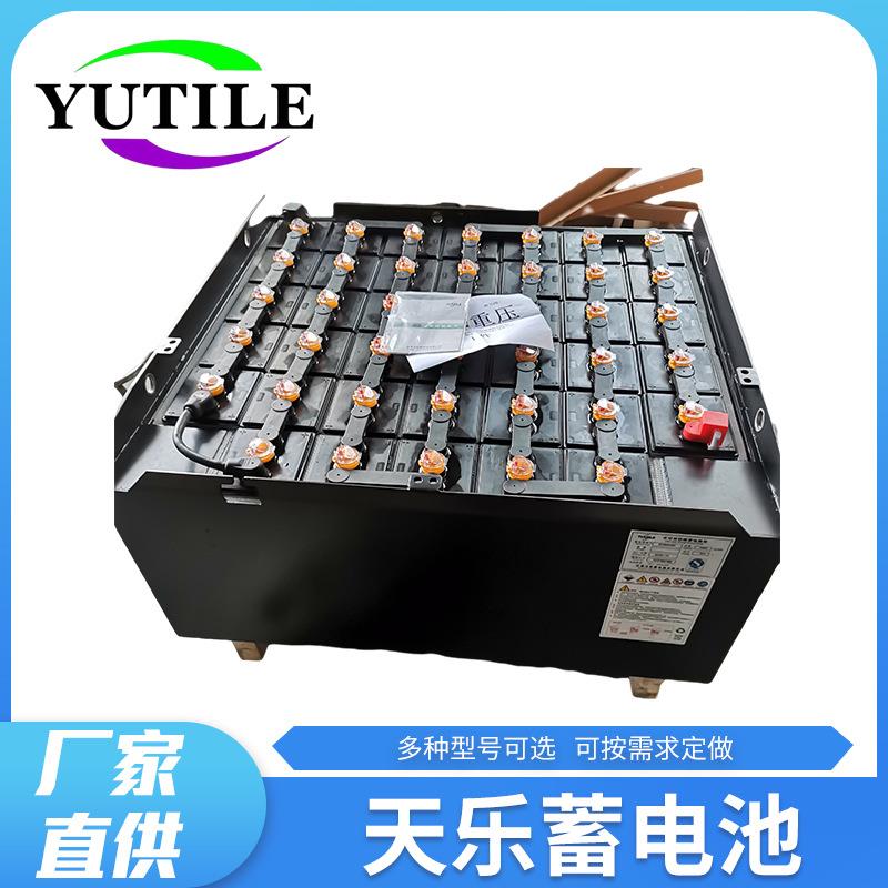 80V叉车铅酸电瓶6PzS480杭州叉车专用CPD30H平衡重叉车电池480Ah