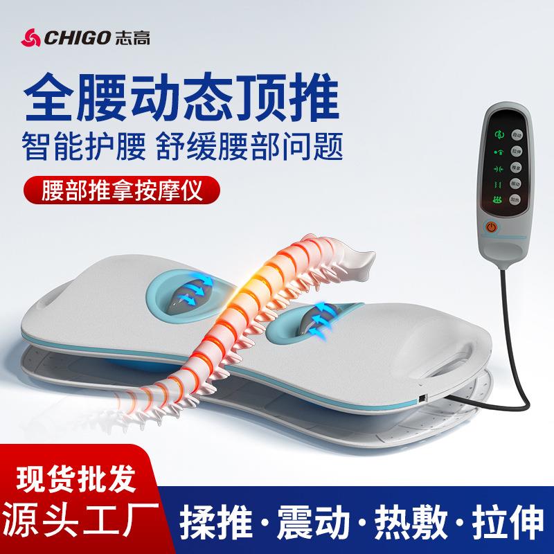 专业级腰部按摩器曲面腰部舒缓仪智能牵引器拉伸腰疼痛理疗机神器