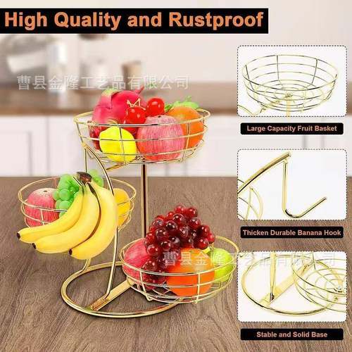 现货三层厨房水果篮铁艺客厅桌面果蔬收纳篮可拆卸带挂钩果篮