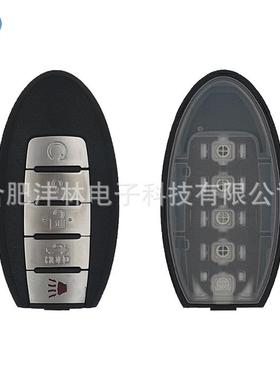 适用于13天籁智能卡4+1键43347芯片