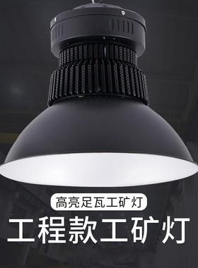 贝工LED工矿灯厂房照明灯高顶天棚灯100W白光BG-GKF-100