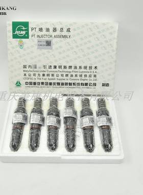 KTA19美康机电PT喷油器3016675零售