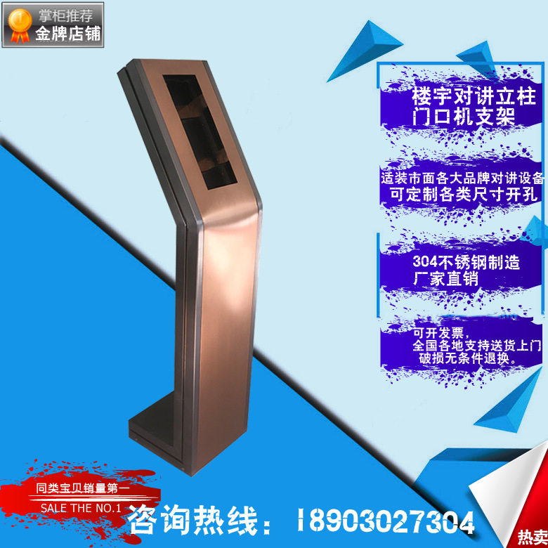广东厂家立林可视楼宇对讲立柱梯口机支架室外门口机立柱