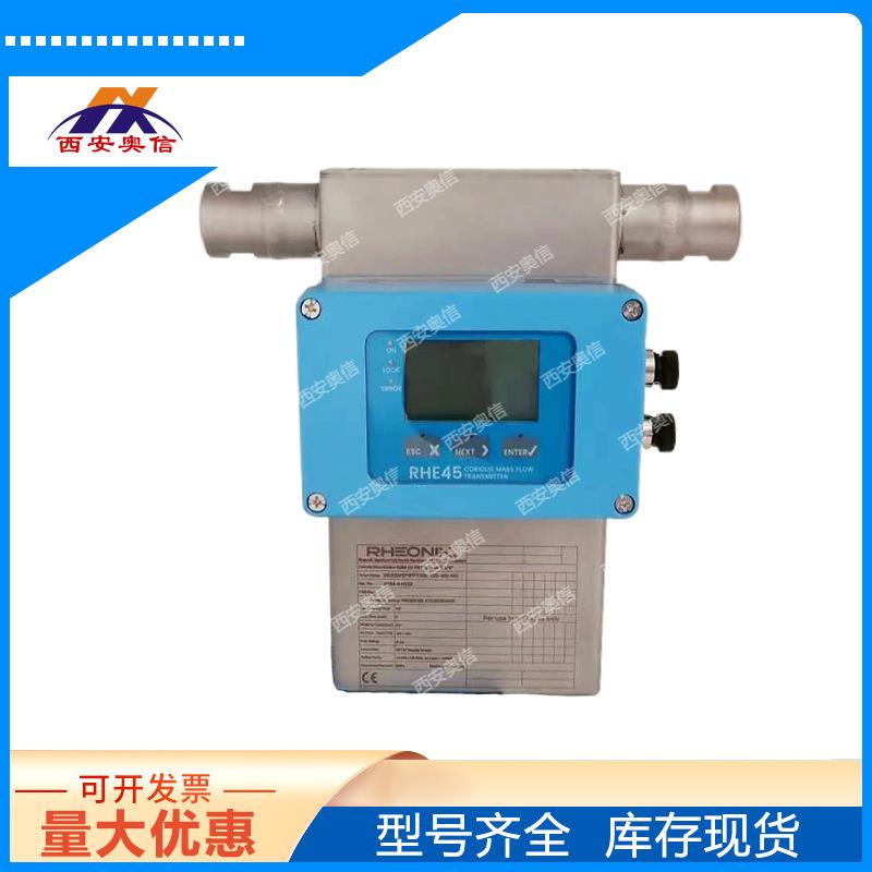 RHEONIK质量流量计RHM03S+RHE21科里奥利流量计聚氨酯流量仪表