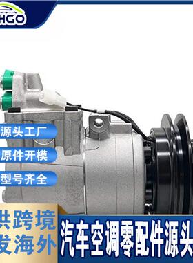 适用FORD福特MAZDAB2500/B29002004压缩机4K23A1AHU817K201