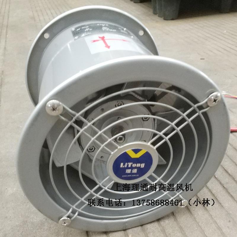 SFW-G2-2浙东理通耐高温低噪声铝叶轴流风机铜线F级180W