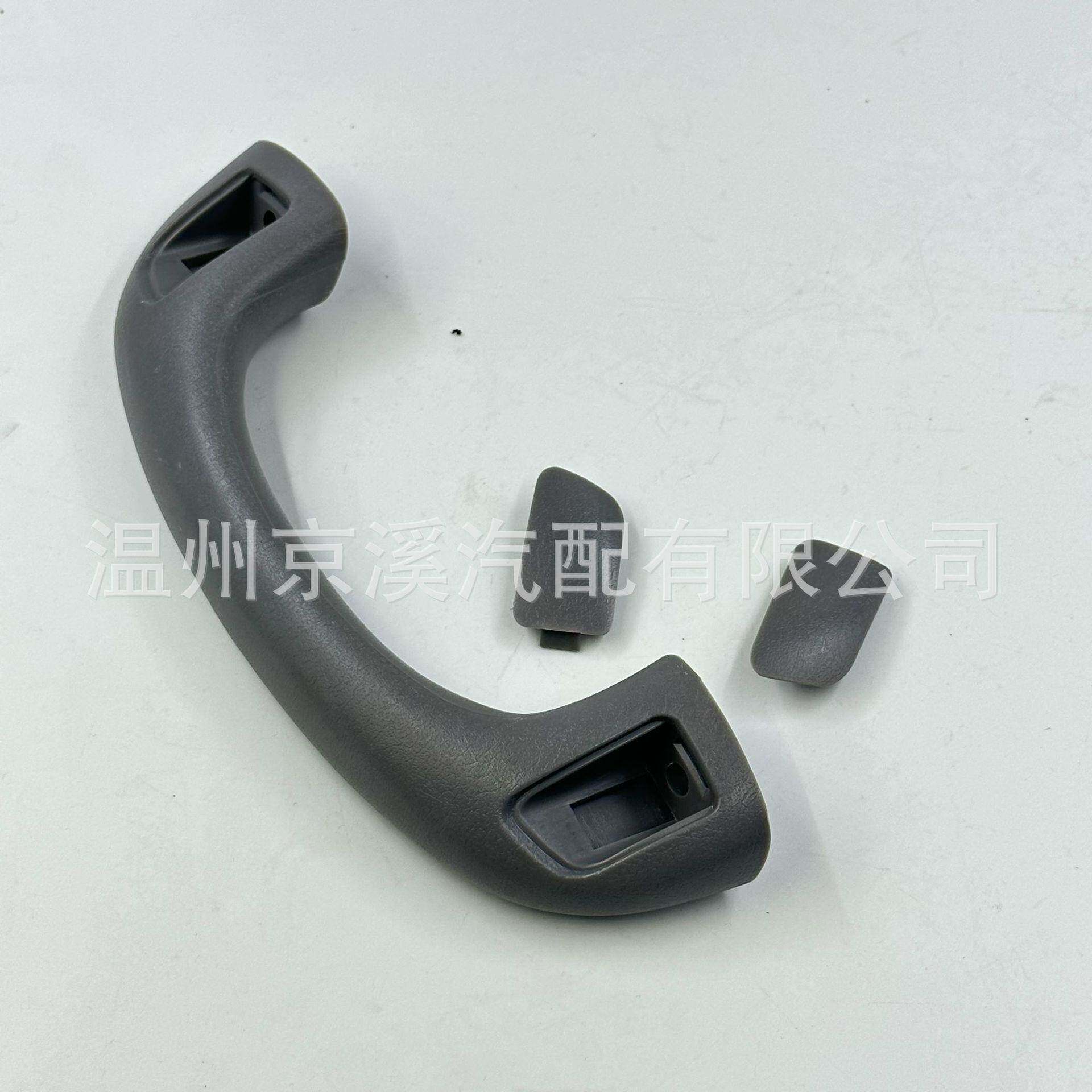 适用于2003-2009丰田霸道普拉多顶棚拉手车顶扶手74603-44020