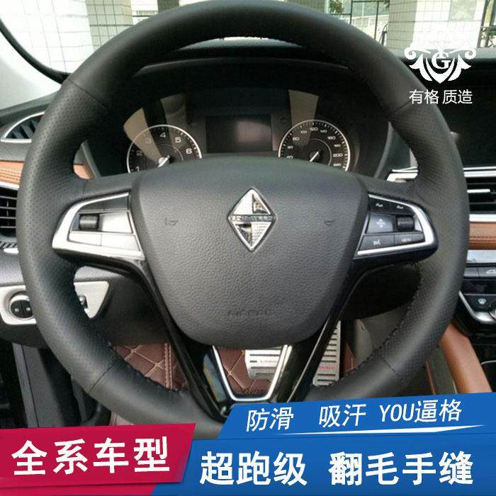 适用于宝沃BX7方向盘套bx5手缝翻毛皮磨砂皮真皮内饰方向盘把套