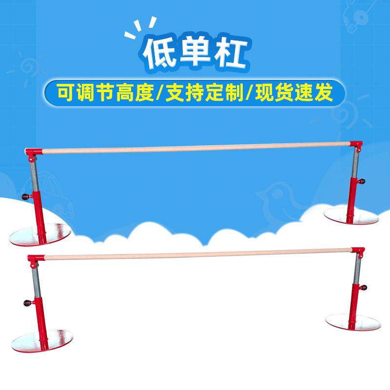 现货可调节高低儿童体育器材室外公园健身锻炼引体向上高低单杠