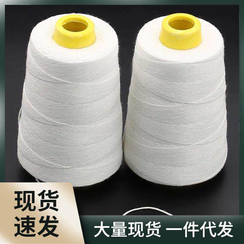 封包线整箱缝包机线手提式飞人线打包机线编织袋封口别针
