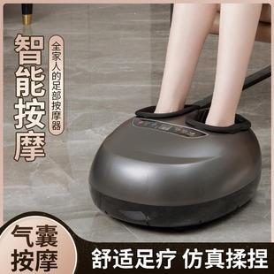 全自动足疗机穴位揉捏家用足部按摩仪脚部腿部足底脚底足部按摩器
