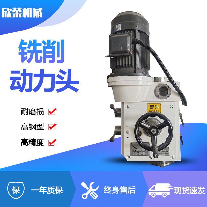 数控龙门铣床铣头重切削动力头端面铣铣头
