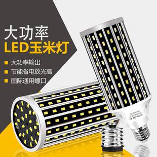 谦润照明50W玉米灯5730大功率商用照明灯E27工业铝材玉米灯220V