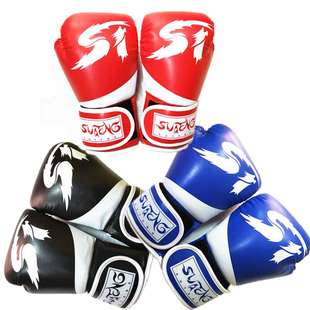 速腾ST大码 拳击手套一次成型海绵内胆沙袋手套搏击训练散打拳套子