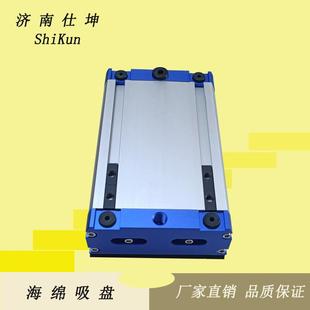 厂家供应 SKX-208-20P矩形海绵吸盘 码垛机械手 大吸力真空吸盘