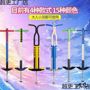 儿童运动跳跳杆跳跳杆儿童小孩弹簧幼儿园弹跳娃娃成人高跷