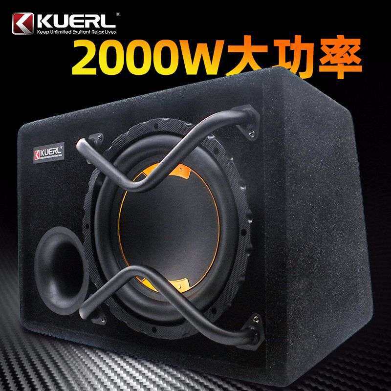 厂家 2000W车载音响改装12V大功率有源超重10寸汽车低音炮