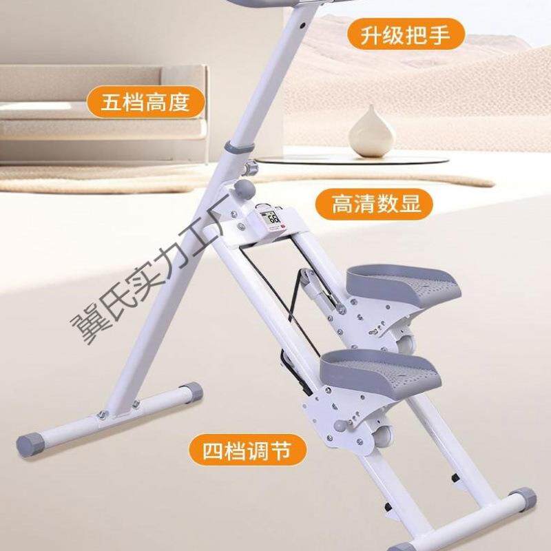 多功能爬楼机家用室内折叠攀岩登山原地跑踏步材运动健身