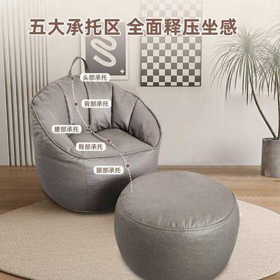 懒人儿童沙发客厅卧室小豆袋科技布可躺可睡单人休闲躺椅阳台靠背