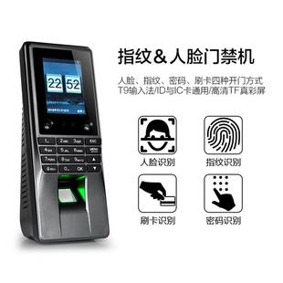 小区智能门禁一体机系统电动闭门控制器BM10指纹人脸识别门禁