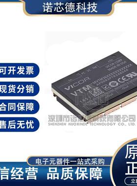 MVTM36BF240M005A00 *直流转换器* DC DC CONVERTER 24V 150W
