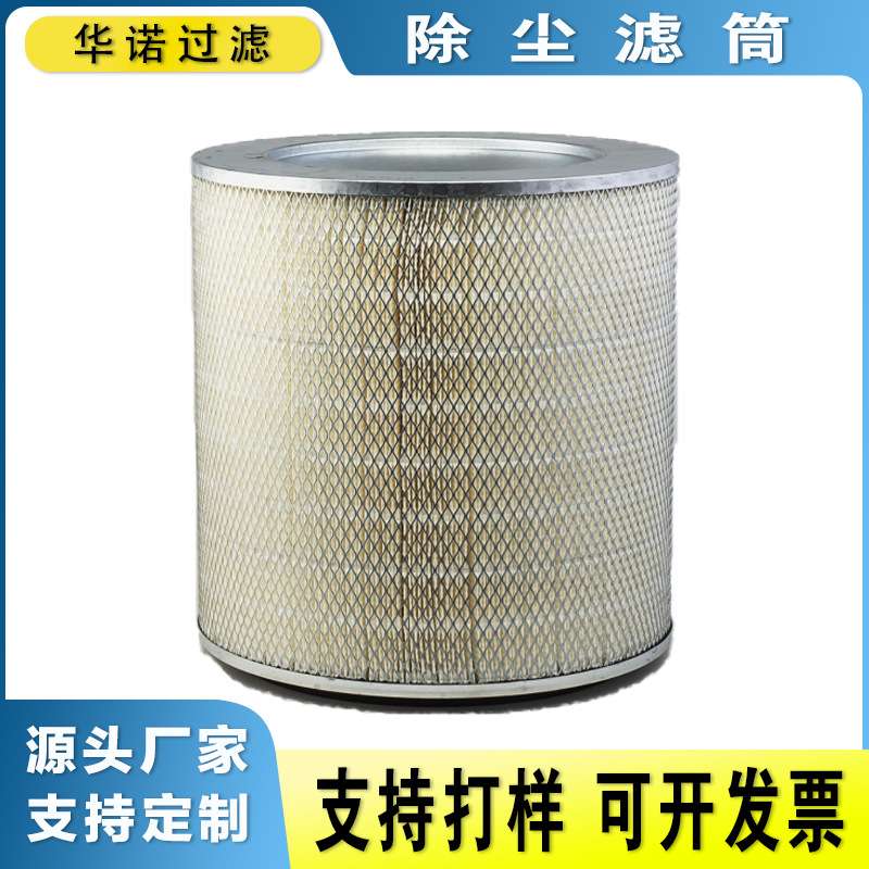 供应空气滤芯8N6309 PA2653 P181126 AF4609 8N2556 204003 E583L