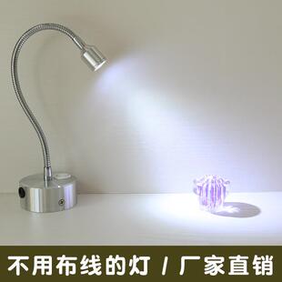 充电射灯珠宝展示柜台灯免接线免打孔明装射灯可移动便携led射灯