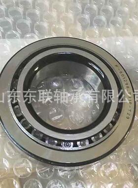 库存充足 七类轴承14139/14272规格全 圆锥滚子轴承 减速机用