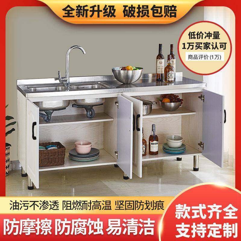 简易橱柜不锈钢橱柜家用厨房柜出租房橱柜灶台柜子简易组装经济型