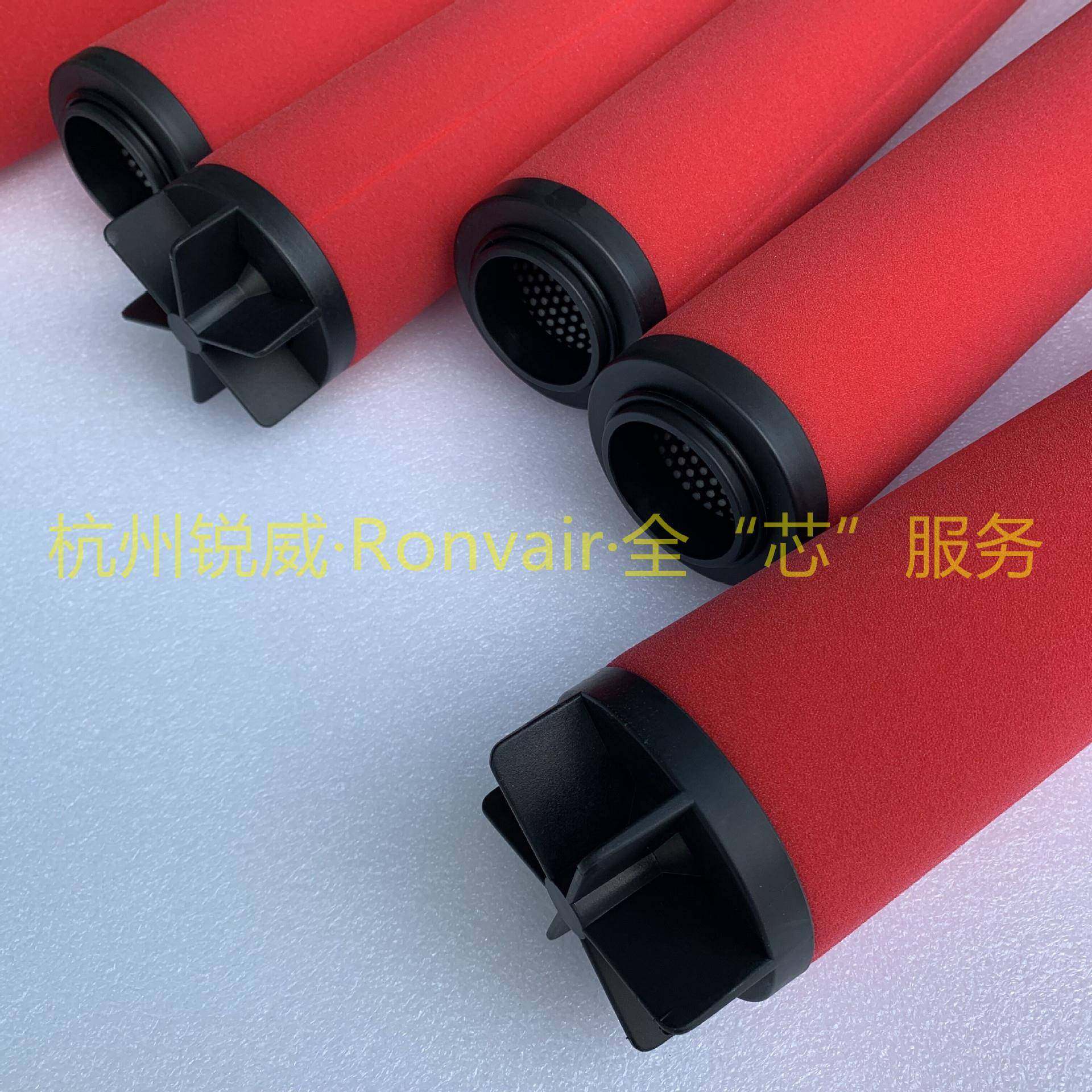 锐威供应空压机管道除水 尘 油 油雾 微油雾 异味 活性炭精密滤芯,3C数码配件,其它配件,淘宝优惠券,粉丝福利购,淘宝优惠卷