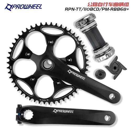 prowheel浩盟公路车牙盘110BCD正负齿5爪单盘自行车170左右曲柄