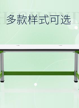 Jesverty防静电工作台学校电子实验室铝合金实验台款式双层