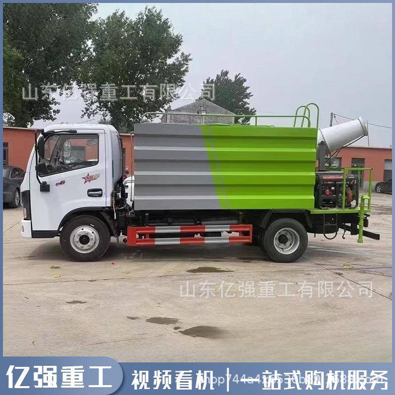 洒水车5吨8方市政路面清洁雾炮抑尘车园林绿化灌溉喷洒车水罐车