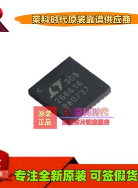 LTC2666IUH-16#PBF LTC2666IUH-16 丝印266616 QFN32 数模转换DAC