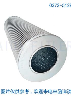 厂家供应吸油滤芯01.E150.10VG.HR.E.V.VA 泵车滤芯