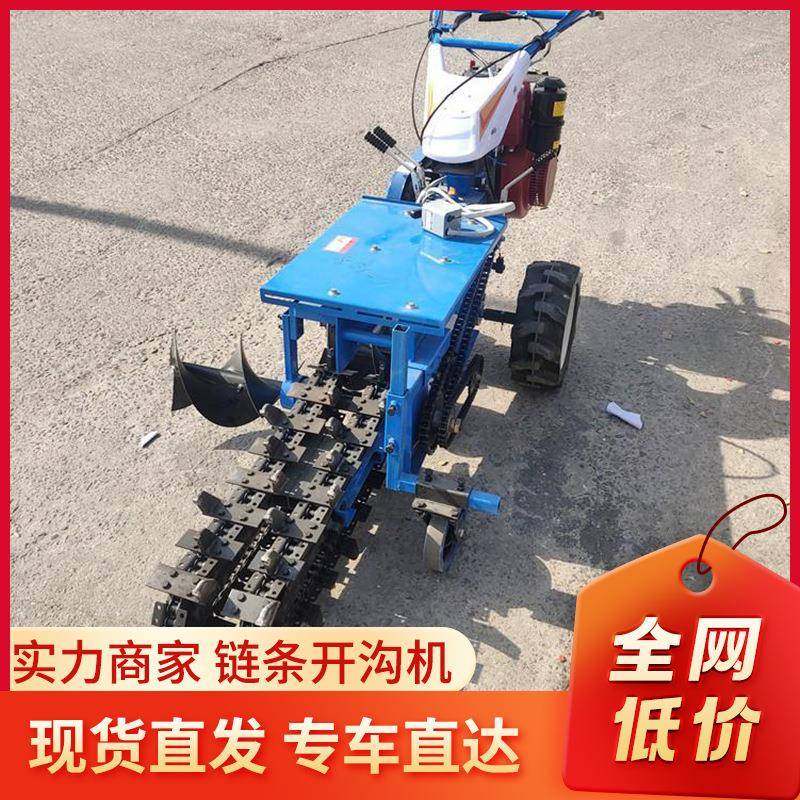 小型手扶链条小型开沟机果园专用工程埋线拖拉机带农田排水挖渠机,3C数码配件,其它配件,淘宝优惠券,粉丝福利购,淘宝优惠卷