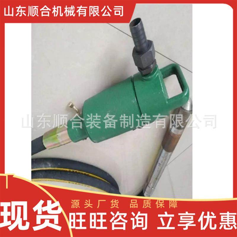 维护简单风动振动器 气马达插入式振动器 FRZ-50型矿用风动振动器