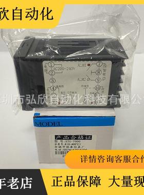 供应余姚温控器XTG-7000智能温控仪温度仪表 测温精准