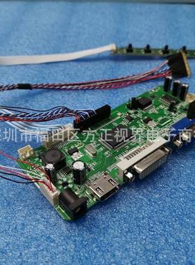 LED液晶屏驱动模组套件支持1366X768 1280X800 1024X600单6单8屏