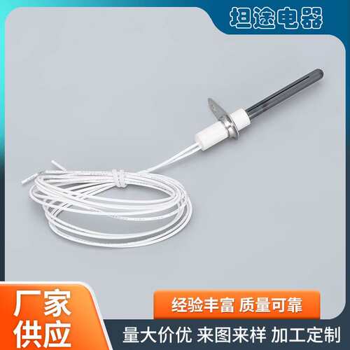 H150通用熔炉点火器。120v氮化硅点火器套件氮化硅点火器